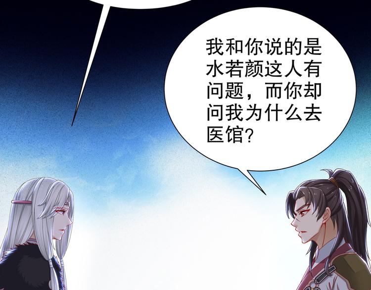 🍸孤若玄迟 自我拯救 第18页
