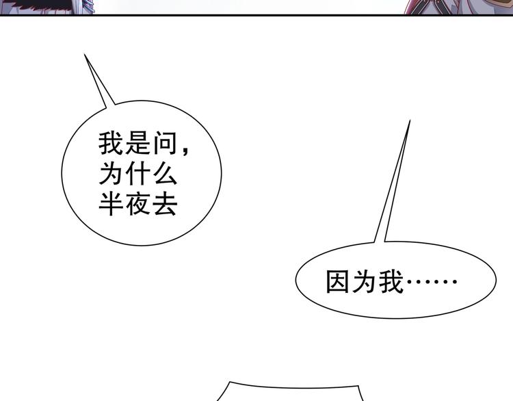🍸孤若玄迟 自我拯救 第19页