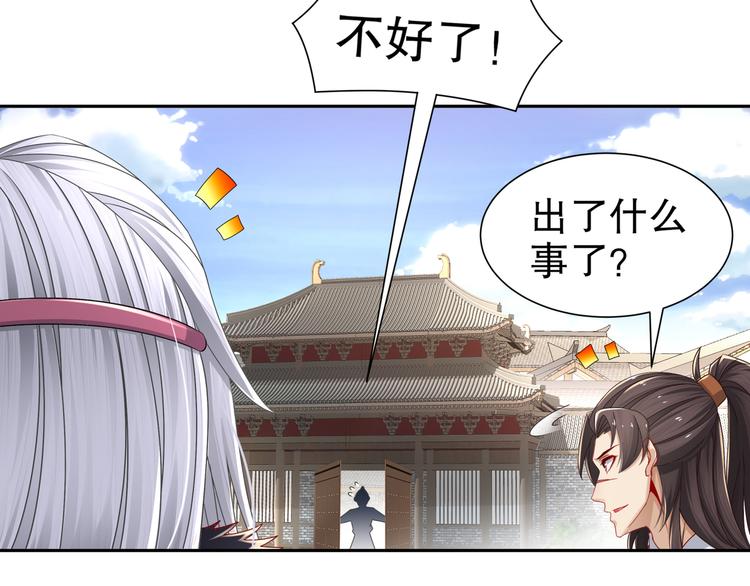 🍸孤若玄迟 自我拯救 第20页