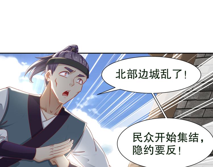 🍸孤若玄迟 自我拯救 第22页