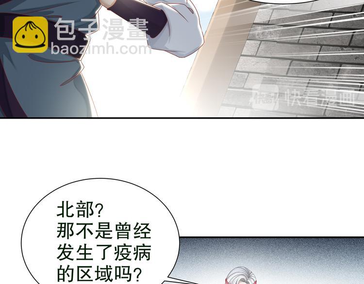 🍸孤若玄迟 自我拯救 第23页