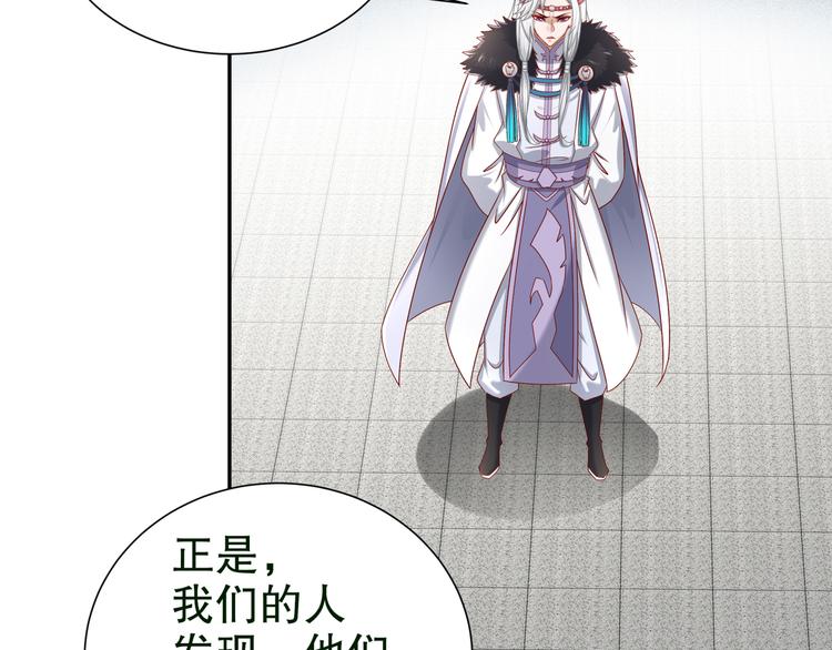 🍸孤若玄迟 自我拯救 第24页