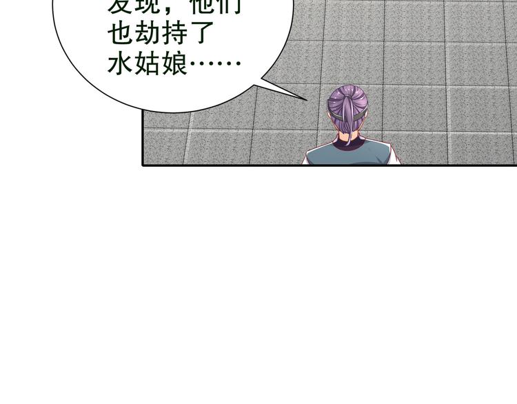 🍸孤若玄迟 自我拯救 第25页