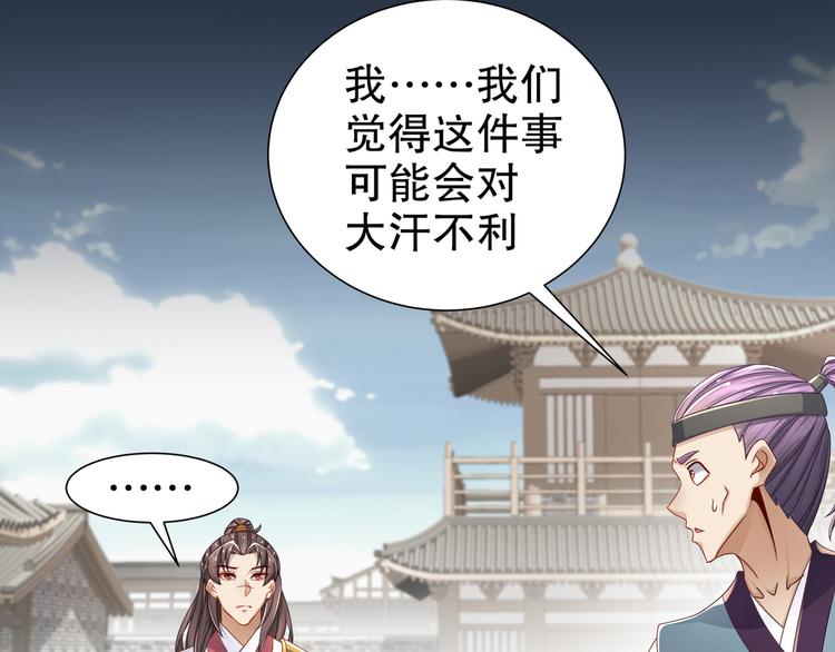 🍸孤若玄迟 自我拯救 第31页