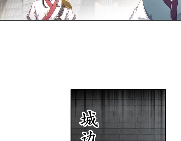 🍸孤若玄迟 自我拯救 第32页