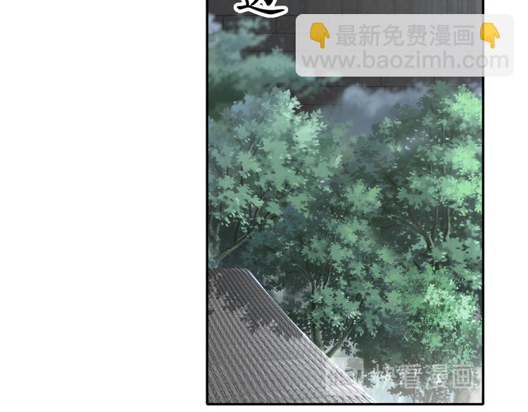 🍸孤若玄迟 自我拯救 第33页