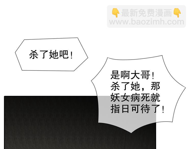 🍸孤若玄迟 自我拯救 第34页