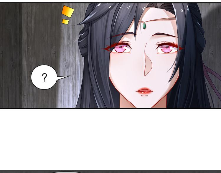 🍸孤若玄迟 自我拯救 第37页
