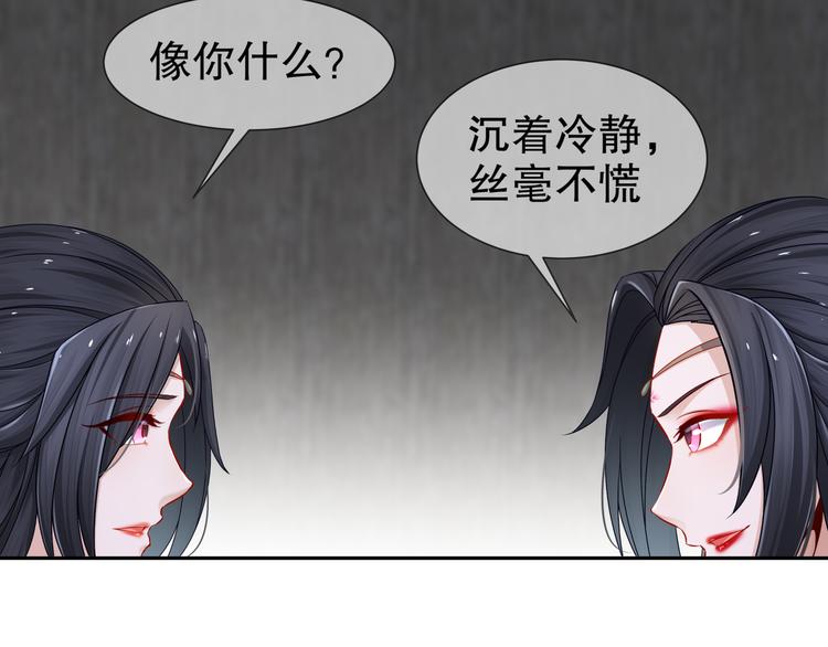 🍸孤若玄迟 自我拯救 第38页