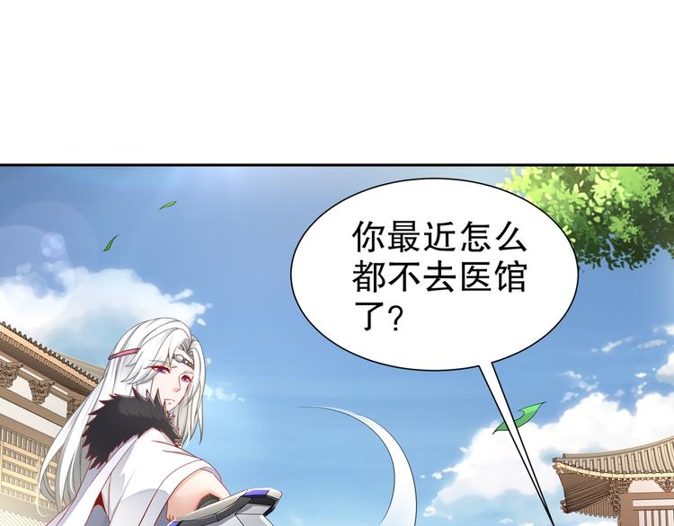 🍸孤若玄迟 自我拯救 第4页