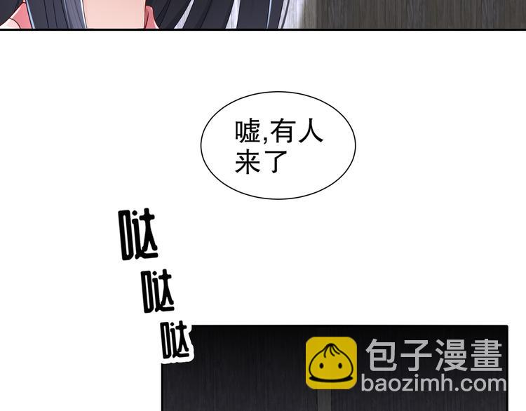 🍸孤若玄迟 自我拯救 第41页