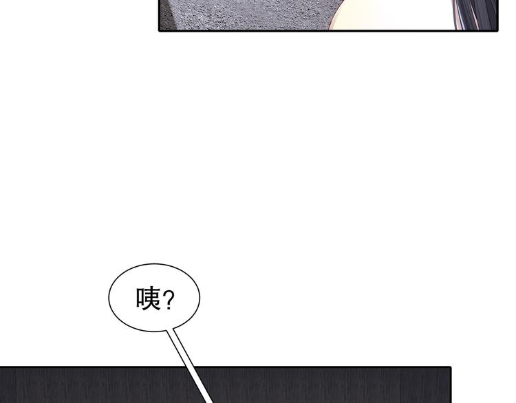 🍸孤若玄迟 自我拯救 第43页