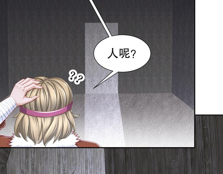 🍸孤若玄迟 自我拯救 第44页