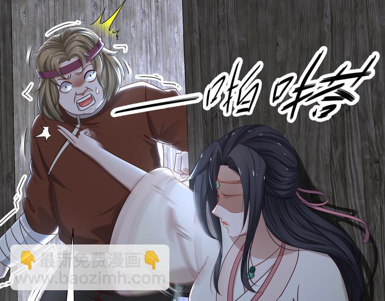 🍸孤若玄迟 自我拯救 第45页