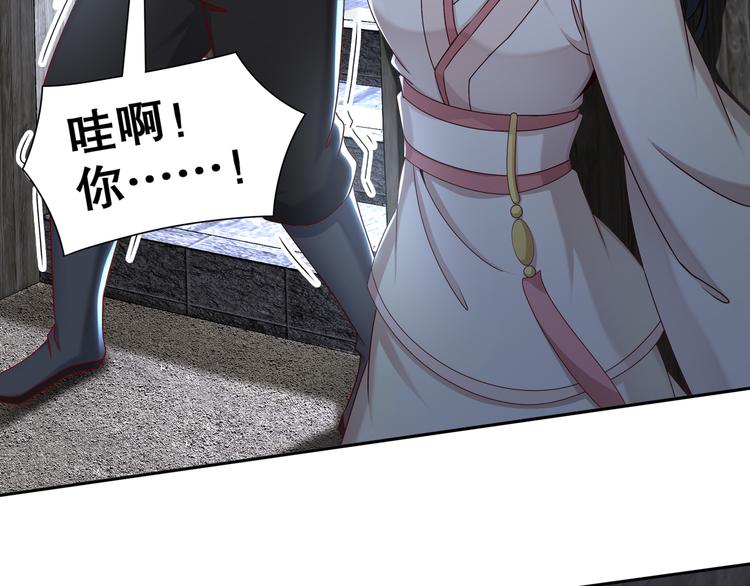 🍸孤若玄迟 自我拯救 第46页