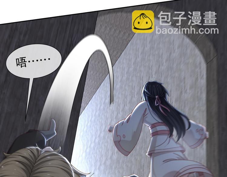 🍸孤若玄迟 自我拯救 第47页