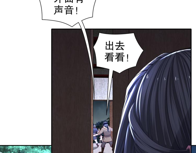🍸孤若玄迟 自我拯救 第49页