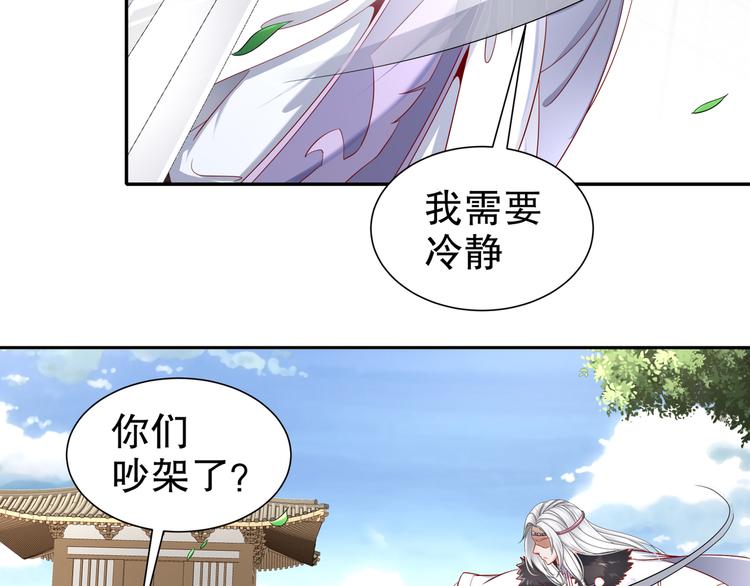 🍸孤若玄迟 自我拯救 第7页
