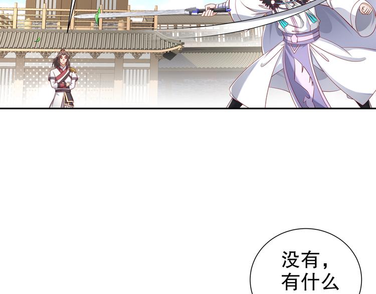 🍸孤若玄迟 自我拯救 第8页