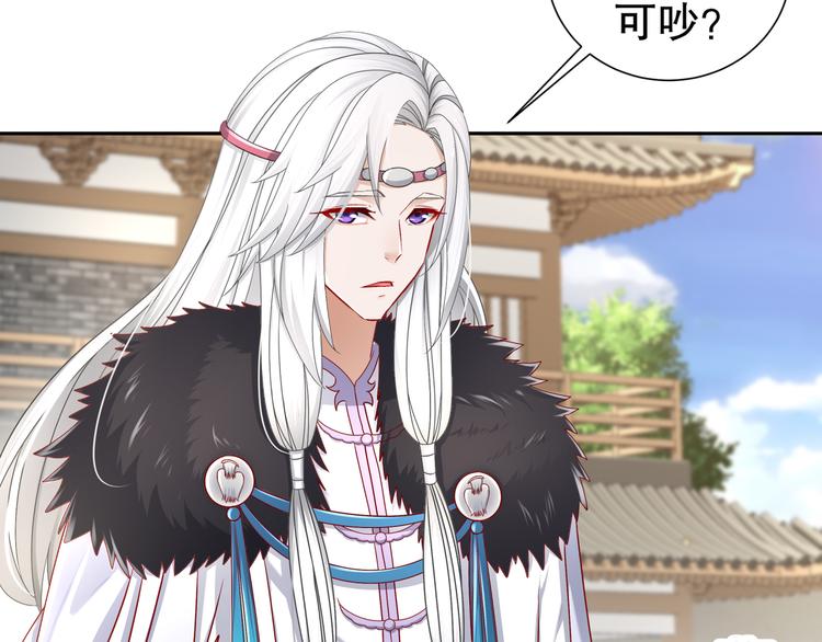 🍸孤若玄迟 自我拯救 第9页