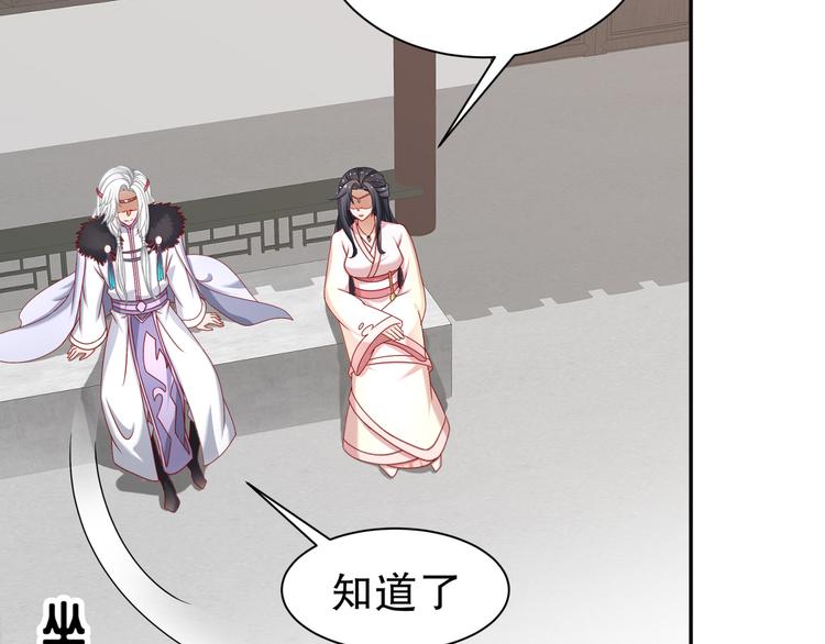🍸孤若玄迟 心照口宣 第15页