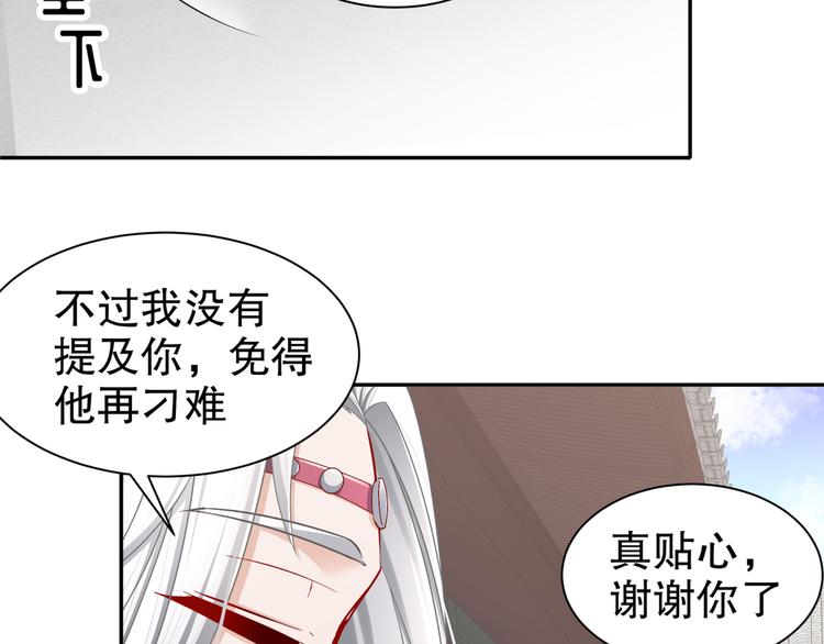 🍸孤若玄迟 心照口宣 第16页