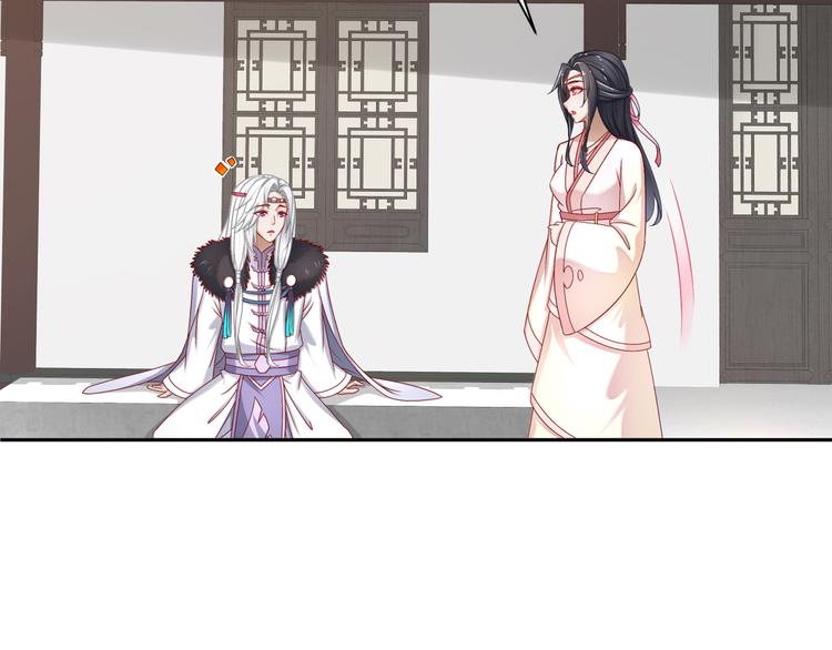 🍸孤若玄迟 心照口宣 第19页