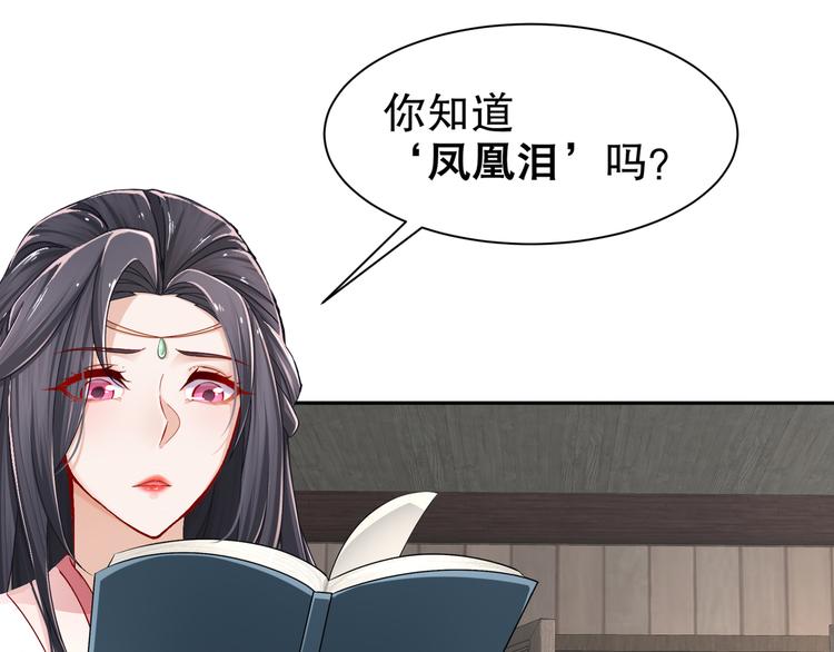 🍸孤若玄迟 心照口宣 第22页