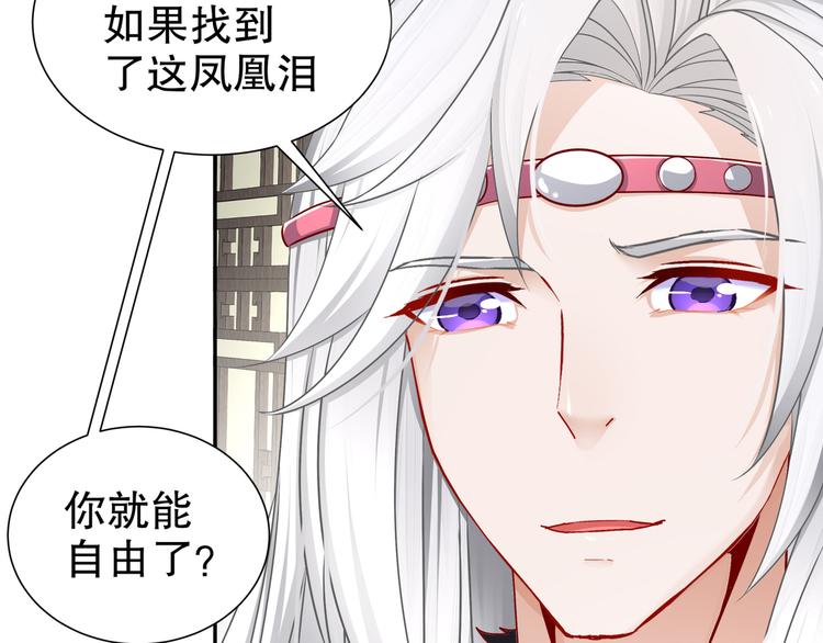 🍸孤若玄迟 心照口宣 第26页