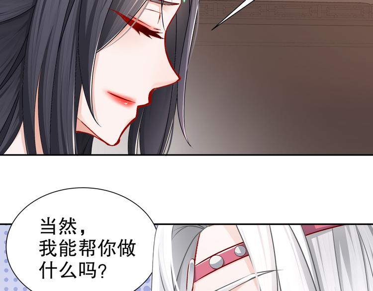 🍸孤若玄迟 心照口宣 第28页