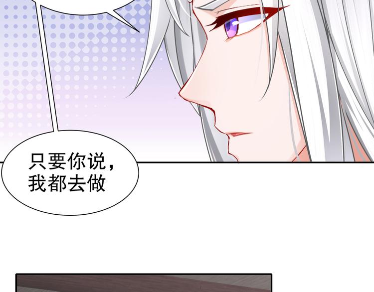 🍸孤若玄迟 心照口宣 第29页