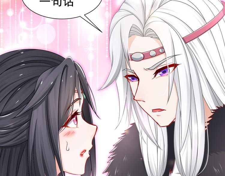🍸孤若玄迟 心照口宣 第32页