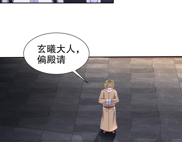 🍸孤若玄迟 心照口宣 第46页