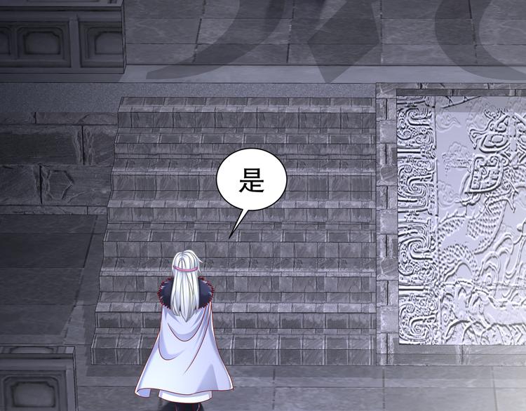 🍸孤若玄迟 心照口宣 第47页