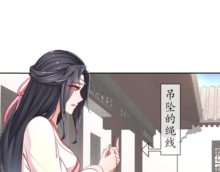 🍸孤若玄迟 心照口宣 第6页