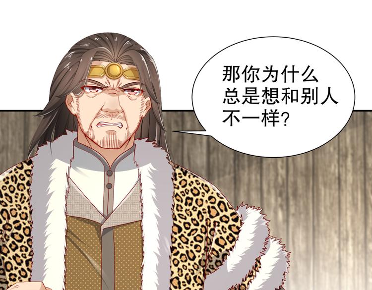🍸孤若玄迟 公主冲鸭 第13页