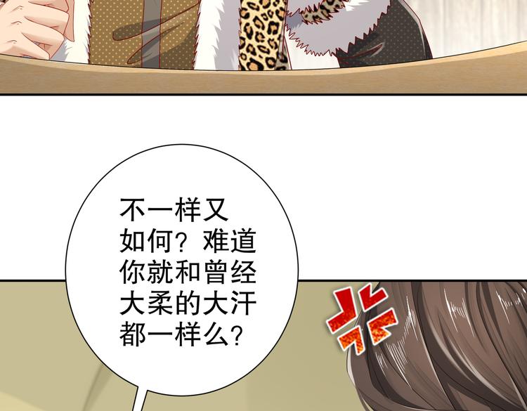 🍸孤若玄迟 公主冲鸭 第14页