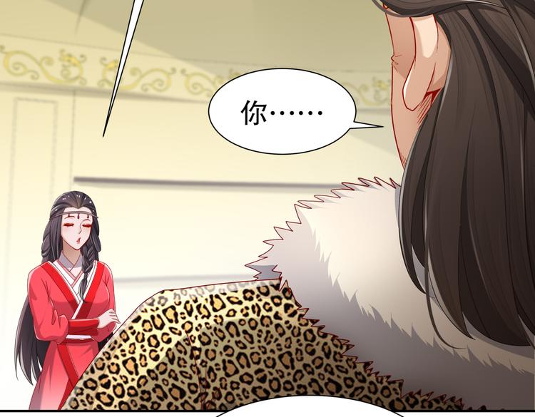 🍸孤若玄迟 公主冲鸭 第15页