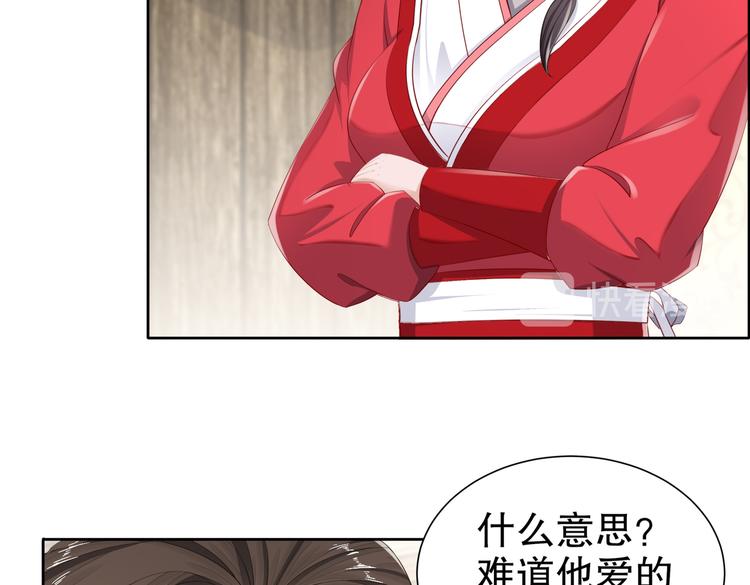 🍸孤若玄迟 公主冲鸭 第21页