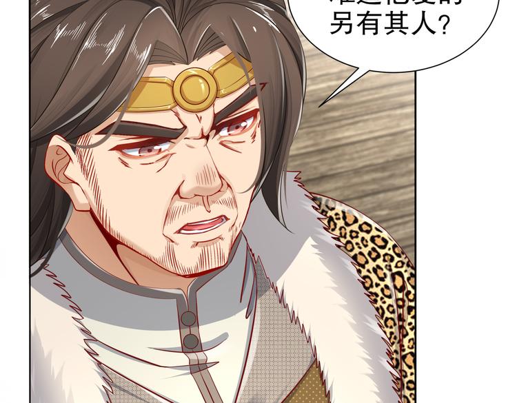 🍸孤若玄迟 公主冲鸭 第22页