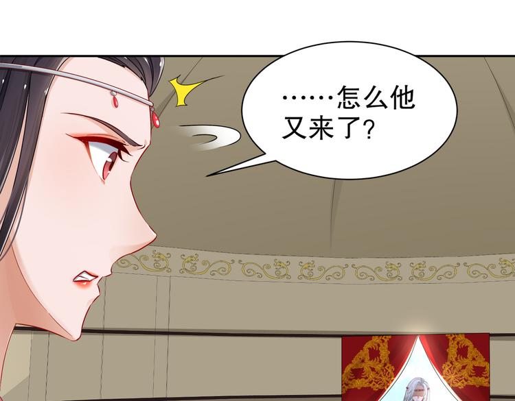 🍸孤若玄迟 公主冲鸭 第25页