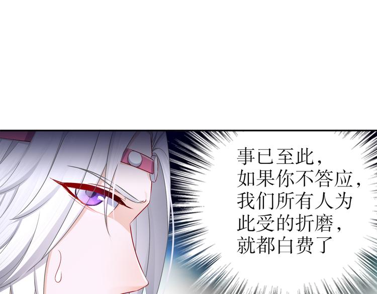 🍸孤若玄迟 公主冲鸭 第31页