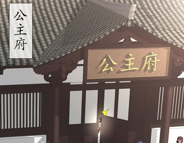 🍸孤若玄迟 公主冲鸭 第34页