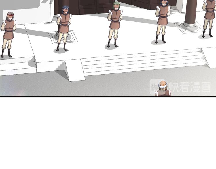 🍸孤若玄迟 公主冲鸭 第35页
