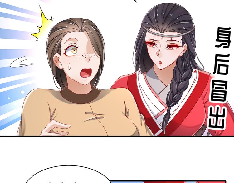🍸孤若玄迟 公主冲鸭 第38页