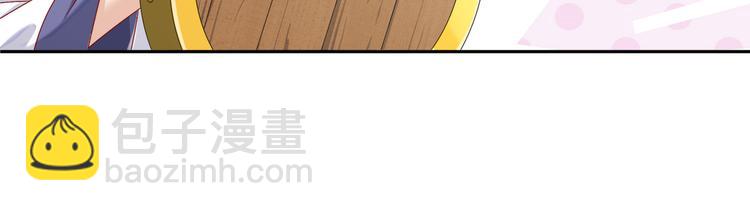 🍸孤若玄迟 公主冲鸭 第42页