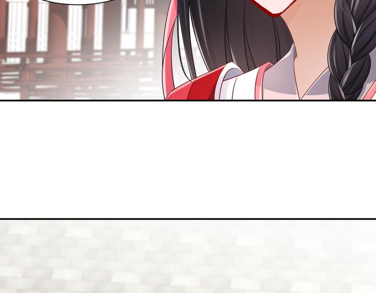 🍸孤若玄迟 公主冲鸭 第44页