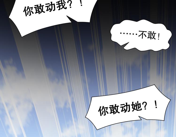 🍸孤若玄迟 公主冲鸭 第47页