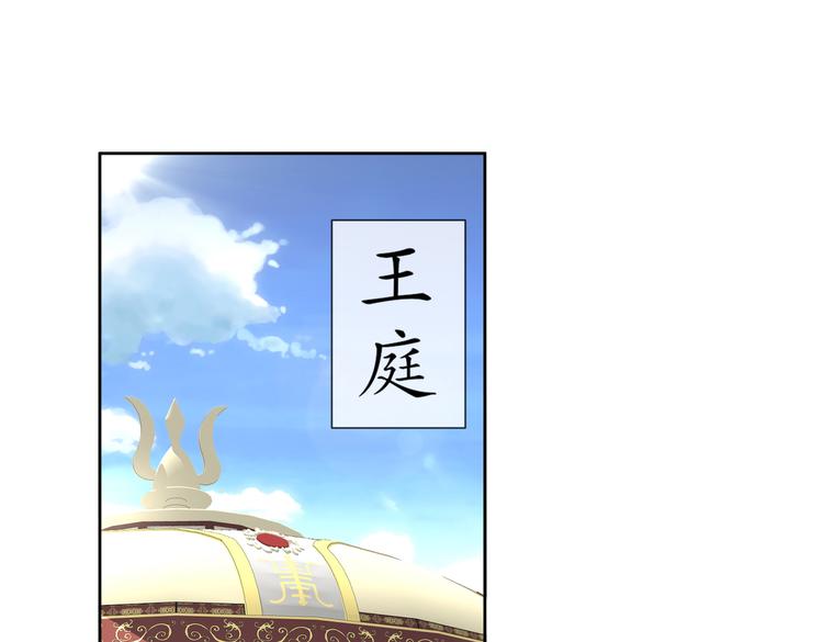 🍸孤若玄迟 公主冲鸭 第6页