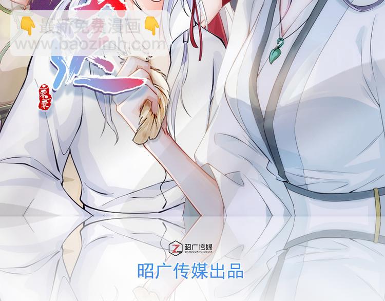 🍸孤若玄迟 从前故事 第2页